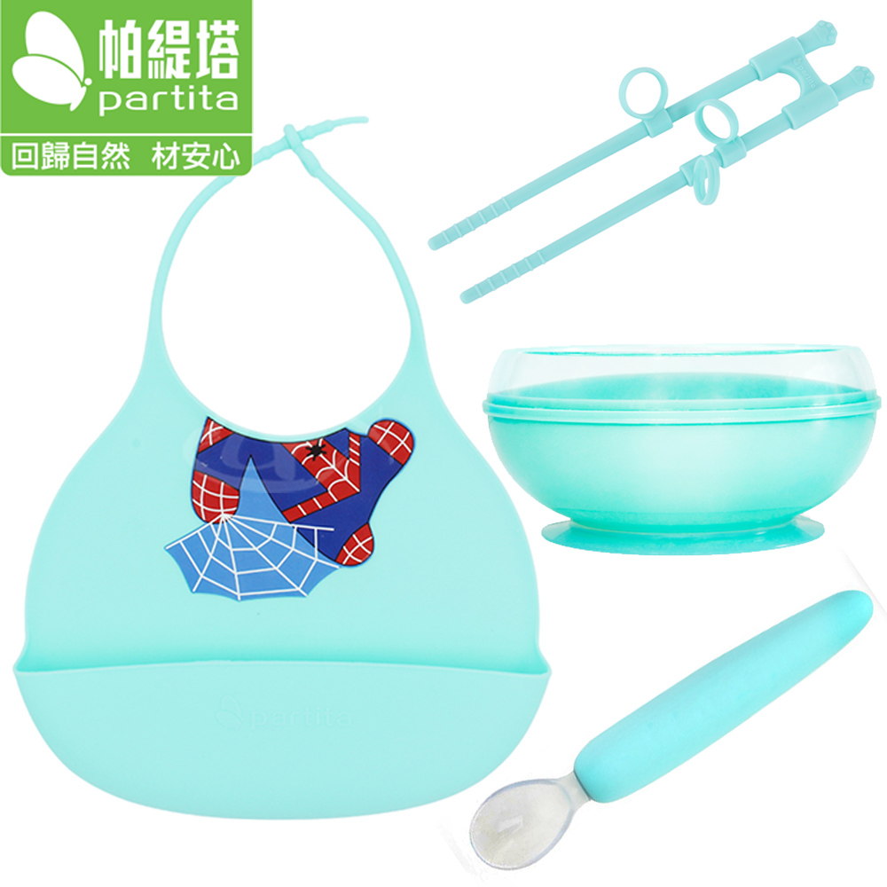 【Partita 帕緹塔】獨家專利食品級矽膠兒童用品套裝4件組禮盒-綠♒90B016